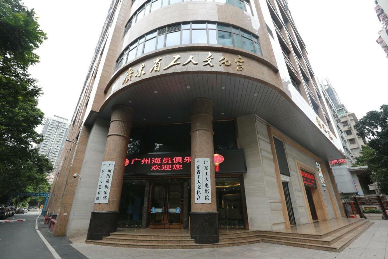 Hotel Guangzhou Seaman Club Exteriér fotografie